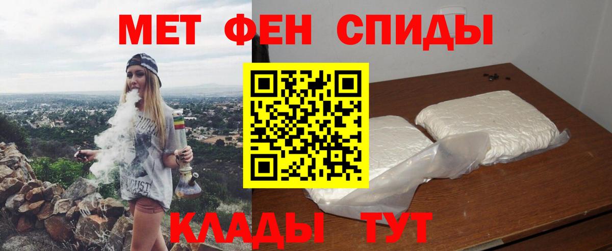 Amphetamine  Амфетамин  Вход с VPN  Урай  Amphetamine 98% 