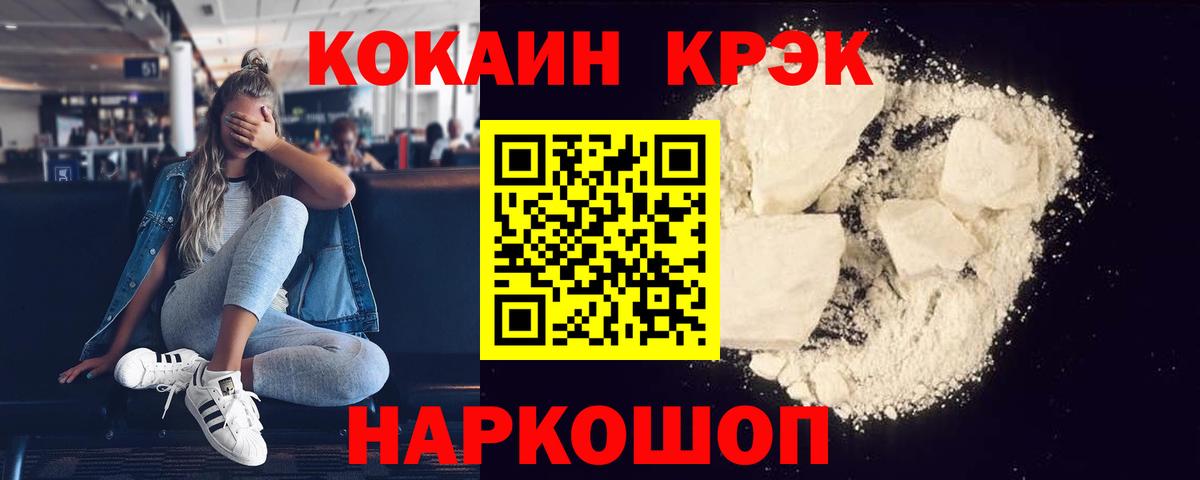 COCAIN Боливия Урай