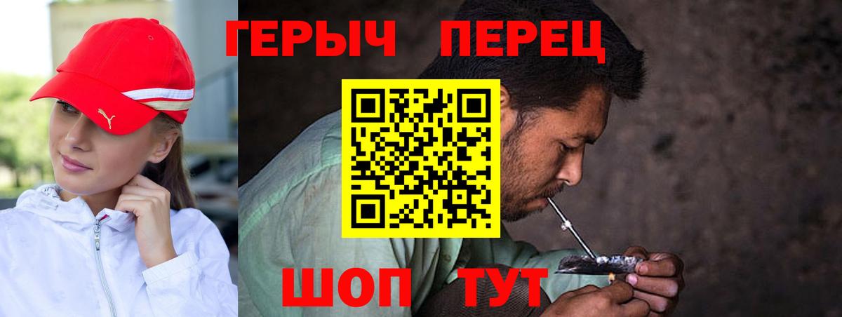 Героин Афган  ГЕРОИН  Урай  Вход с VPN 