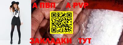 кокаин Новозыбков