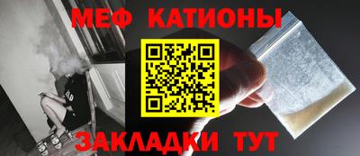 гидра Новокубанск