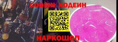 кокаин Новозыбков