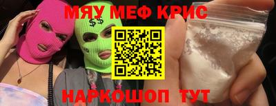 гидра Новокубанск