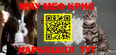 гидра Новокубанск