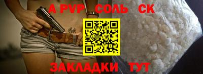 гидра Новокубанск