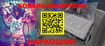 гидра Новокубанск