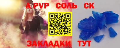 кокаин Новозыбков
