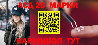 кокаин Новозыбков