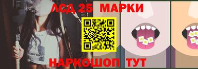 гидра Новокубанск