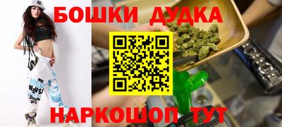 гидра Новокубанск