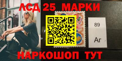 кокаин Новозыбков