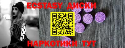 гидра Новокубанск