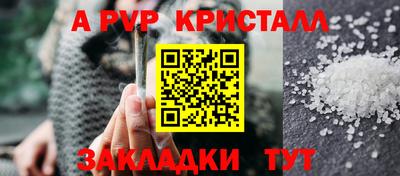 кокаин Новозыбков