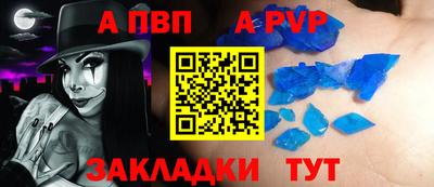кокаин Новозыбков