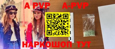 кокаин Новозыбков