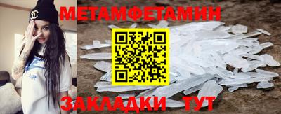 кокаин Новозыбков