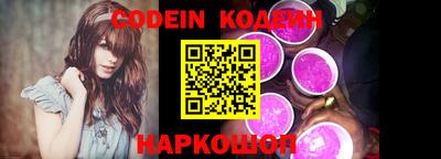кокаин Новозыбков