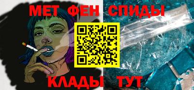 кокаин Новозыбков