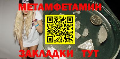 гидра Новокубанск