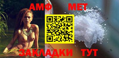 гидра Новокубанск