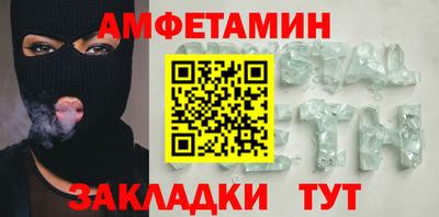 гидра Новокубанск