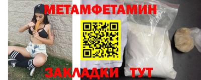 гидра Новокубанск