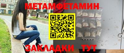 гидра Новокубанск