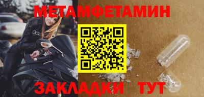 гидропоника Новодвинск