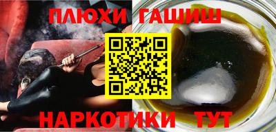 кокаин Новозыбков