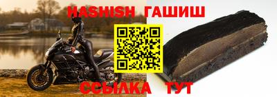 кокаин Новозыбков