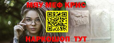гидра Новокубанск