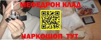 кокаин Новозыбков