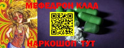 гидра Новокубанск