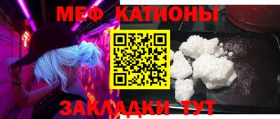 кокаин Новозыбков