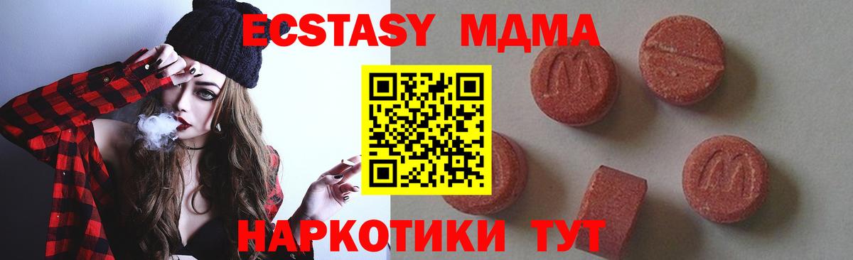 НБОМе  Каннабис  Марихуана  Вход с VPN  Меф МЯУ МЯУ кристаллы  ГАШ  Урай  Cocaine 