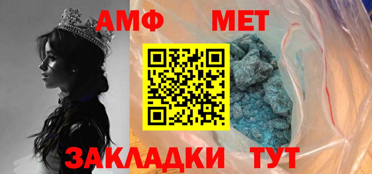 Урай  МЕТАМФЕТАМИН  МЕТАМФЕТАМИН Methamphetamine  Вход с VPN  МЕТАМФЕТАМИН Methamphetamine 