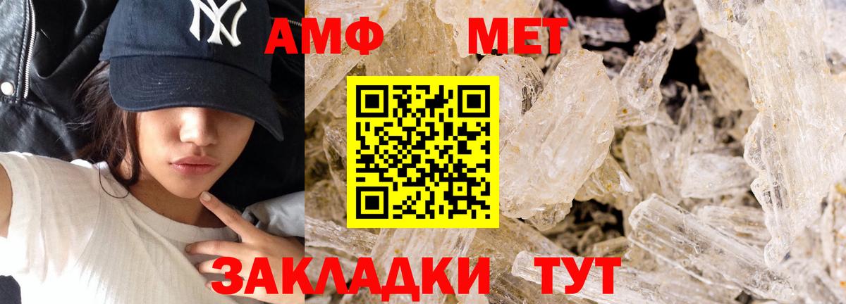 Первитин витя Урай