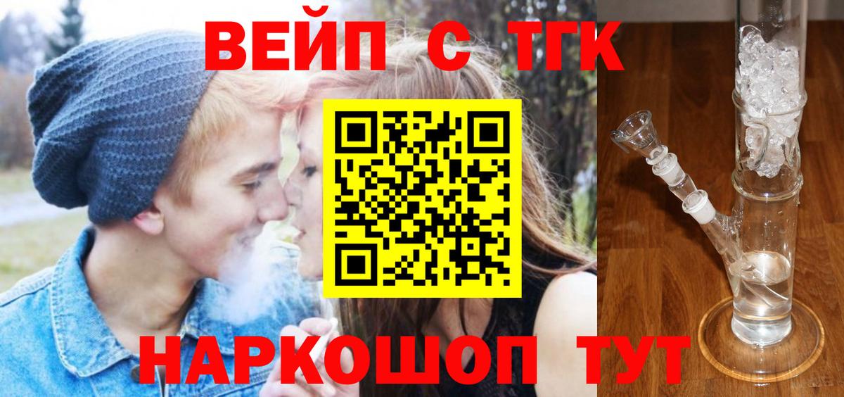 ТГК Wax  Вход с VPN  Урай  ТГК Wax 