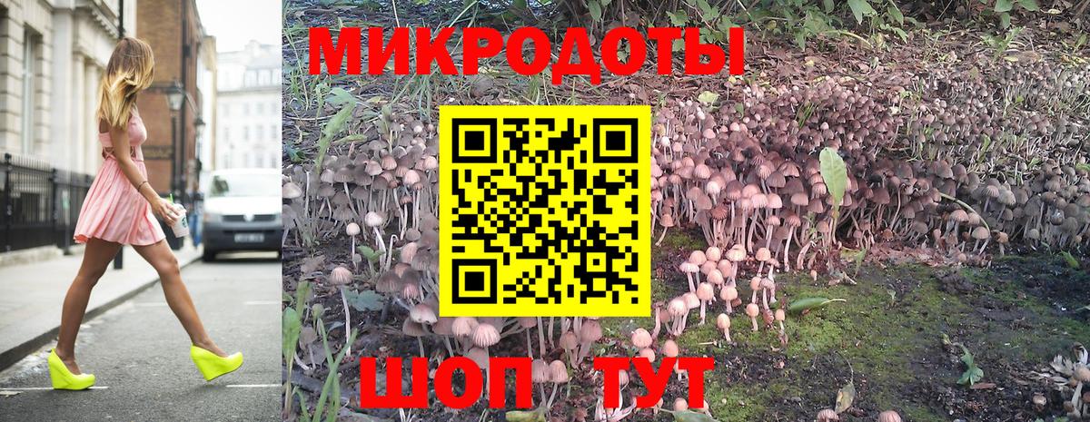 Псилоцибиновые грибы ЛСД Урай