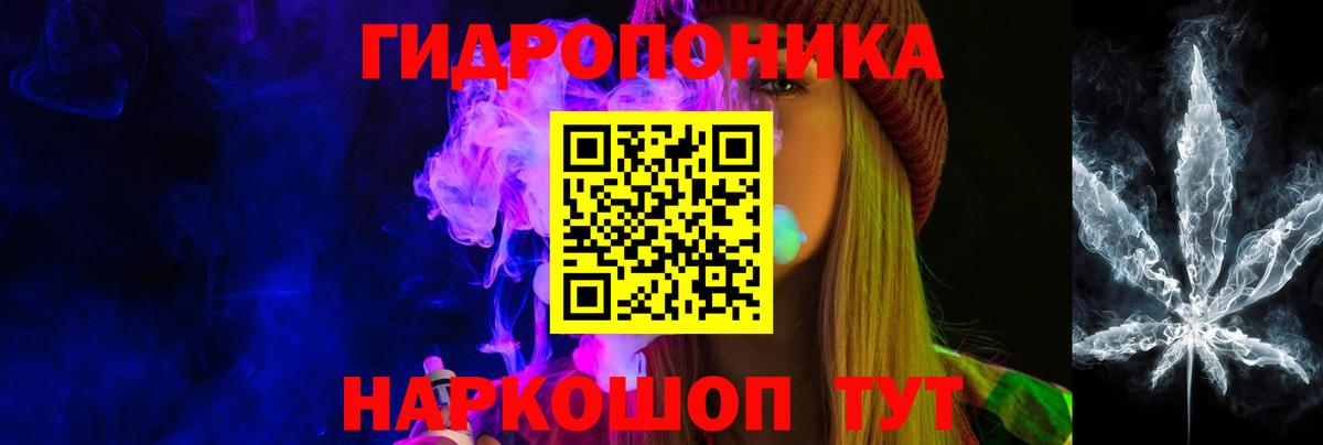 Каннабис индика  Канабис планчик  Урай  МАРИХУАНА план  Вход с VPN 